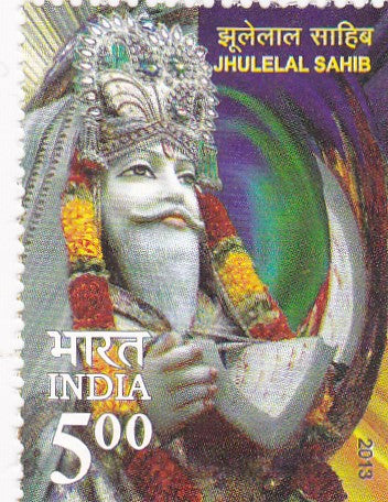 India mint-2013 Jhulelal Sahib