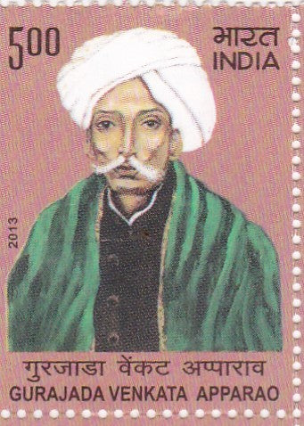 India mint-2013 Gurajada Venkata Apparao.