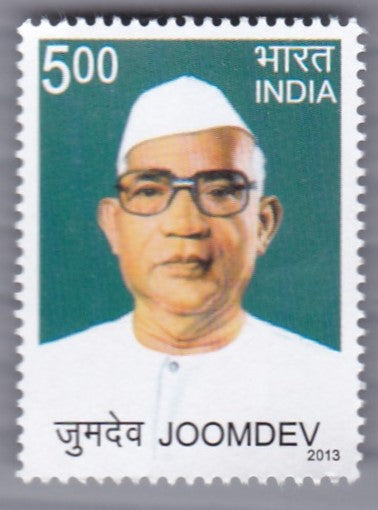 India mint-2013 Joom Dev Commomoration.