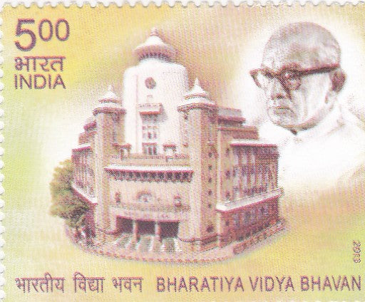 India mint-2013 75th Year of Bharatiya Vidya Bhavan