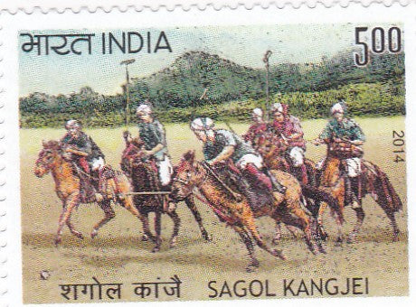 India mint-29th Nov'2014 Shagol Kangjel-150 Years of Polo Club