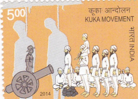 India mint-24th Dec'2014 KuKa Movement
