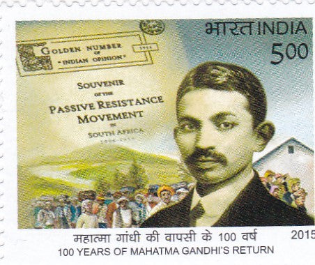 India Mint-2015 Mahatma Gandhi's 100 Years of return to India.