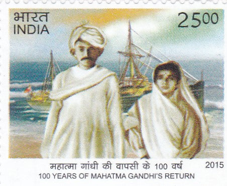 India Mint-2015 Mahatma Gandhi's 100 Years of return to India.