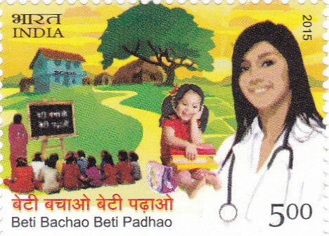 India Mint-2015 Beti Bachao Beti padhao Survival,protection and educate girl child.