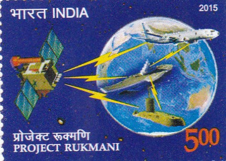 India Mint-2015 Project Rukmani