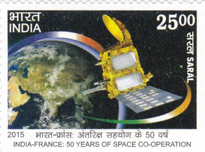India Mint-2015 India France ,50 Years of Space Co-operation