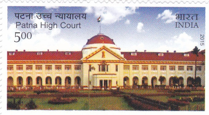 India-Mint Centenary of Patna High Court