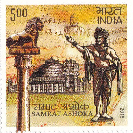 India Mint-2015 Samrat Ashoka.