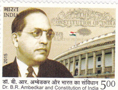 India Mint-2015 Dr.B.R.Ambedkar and Constitution of India on his 125th Birth Anniversary.