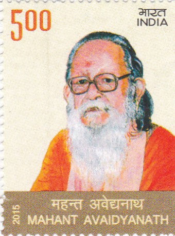 India Mint-2015 1st Death Anniversary of Mahant Avaidyanath