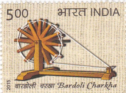 India Mint-2015 Charkha or the Spinning Wheel.