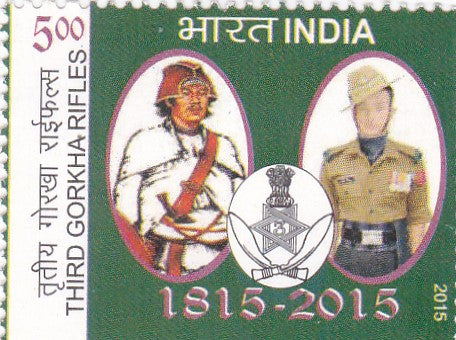 India Mint-2015 Bicentenary of First Gorkha Rifles.