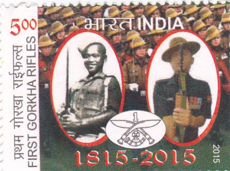 India Mint-2015 Bicentenary of First Gorkha Rifles.