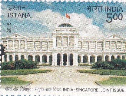 India- Mint-2015 India-Singapore Joint Issue
