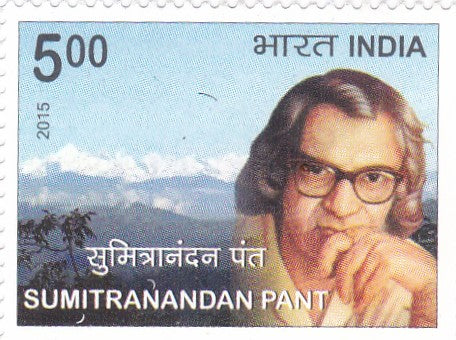 India Mint-2015 Sumitranandan Pant Commomoration