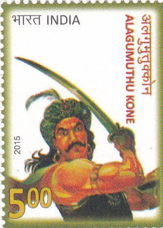 India Mint-2015 Alagumuthu Kone.