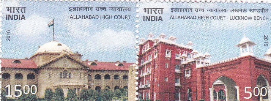 India Mint-2016 150th Celebration of High Court of Judicature at Allahabad.