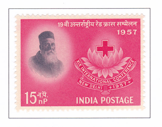 इंडिया-मिंट 1957 19वां अंतर्राष्ट्रीय रेड क्रॉस सम्मेलन, नई दिल्ली।