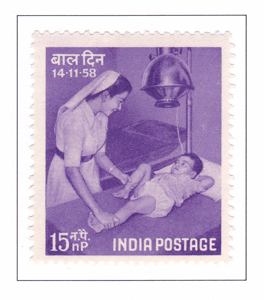 India -Mint 1958 -national childrens day