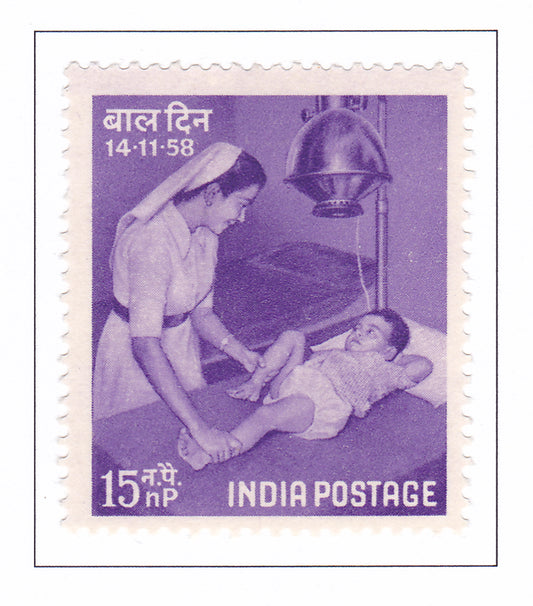 इंडिया-मिंट 1958 डॉ. धोंडो केशव कर्वे की जन्म शताब्दी।