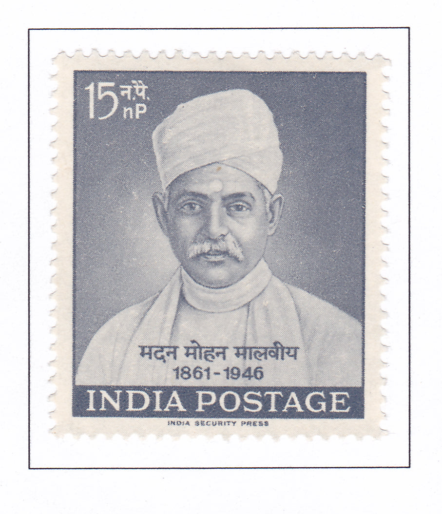 India -Mint 1961 Birth Centenary of Pt. Madan Mohan Malaviya.
