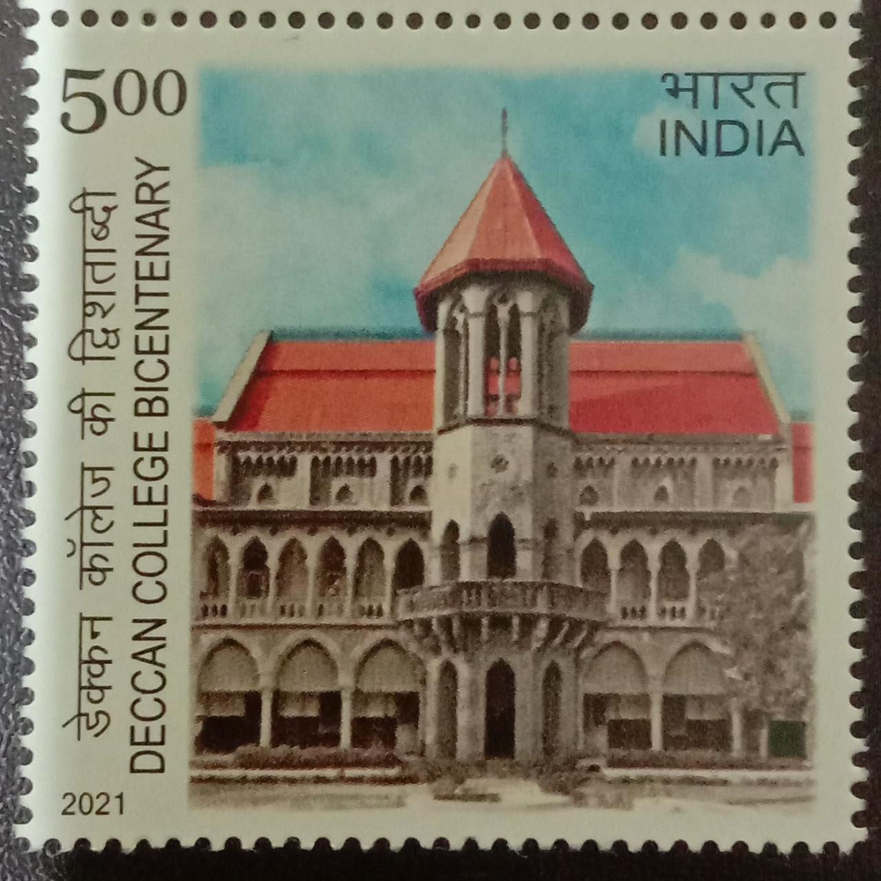 India Mint-2021 Bicent Of Deccan College Pune.