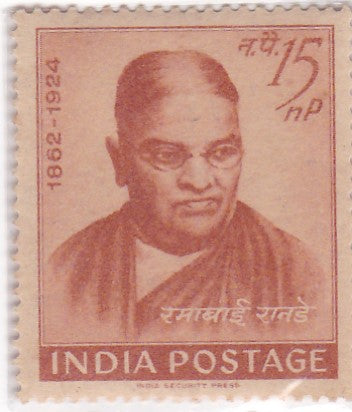 India mint-15 Aug'1962  Birth Centenary of Ramabai Ranade