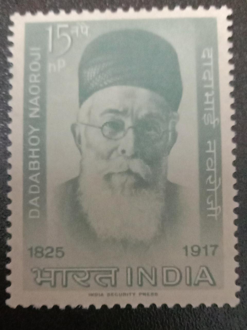 India Mint -1963 Dr.Dadabhoy Naoroji.