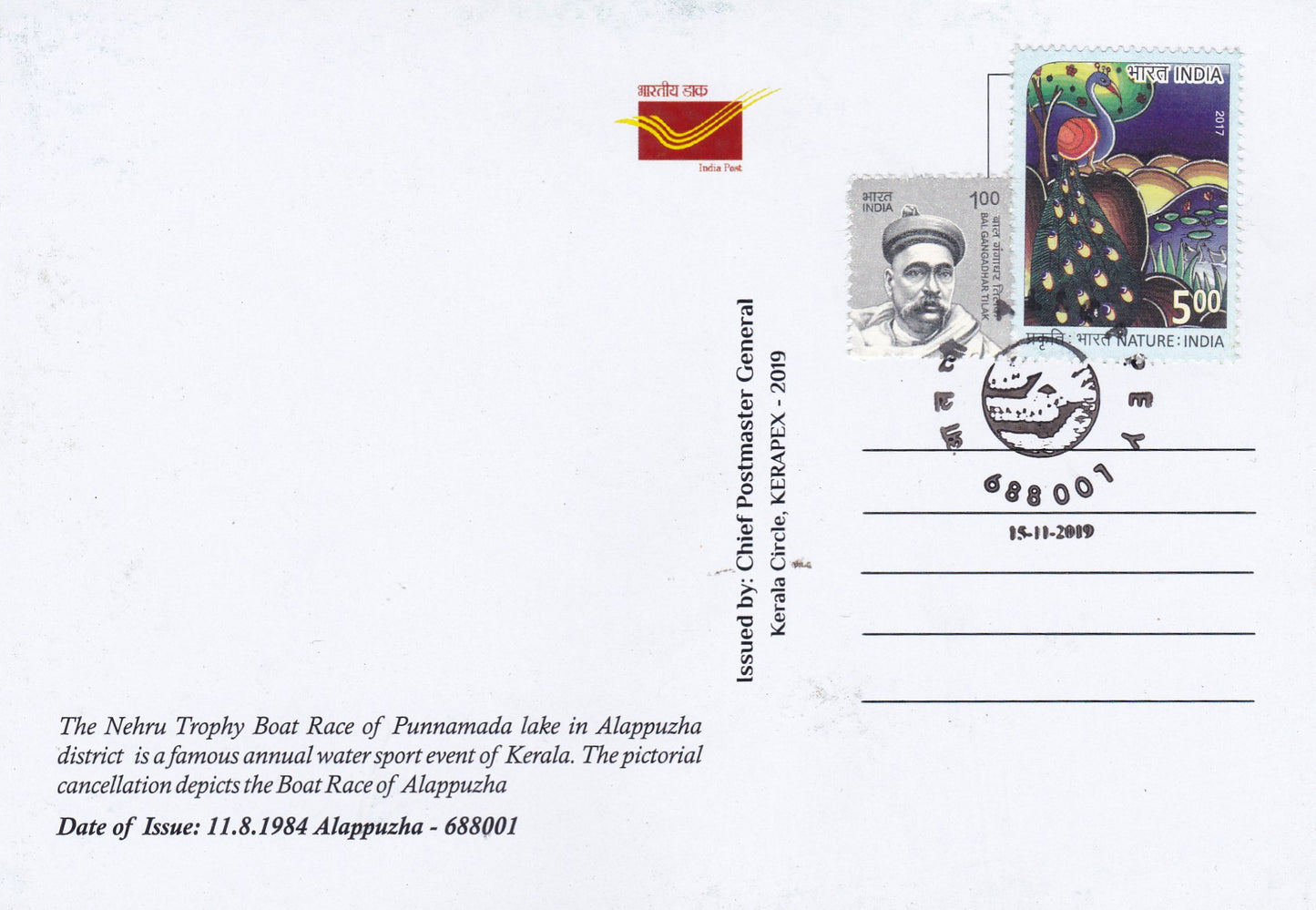 39 Permanent Pictorial Cancellations of Kerala on picture postcards