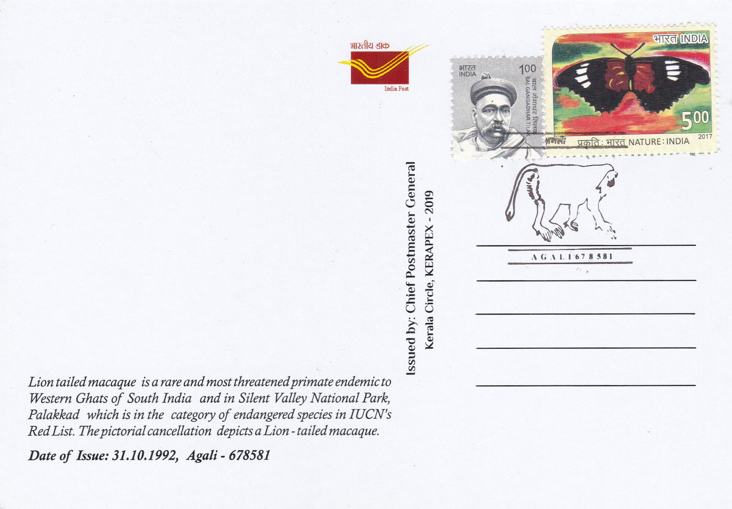 39 Permanent Pictorial Cancellations of Kerala on picture postcards