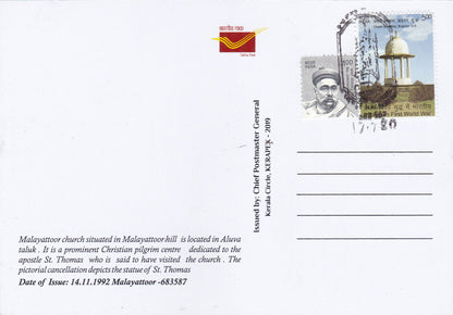 39 Permanent Pictorial Cancellations of Kerala on picture postcards