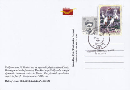 39 Permanent Pictorial Cancellations of Kerala on picture postcards