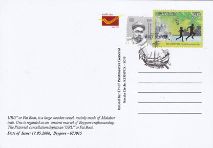 39 Permanent Pictorial Cancellations of Kerala on picture postcards