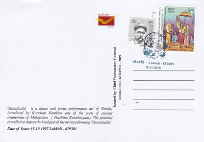 39 Permanent Pictorial Cancellations of Kerala on picture postcards