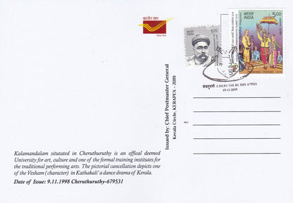 39 Permanent Pictorial Cancellations of Kerala on picture postcards