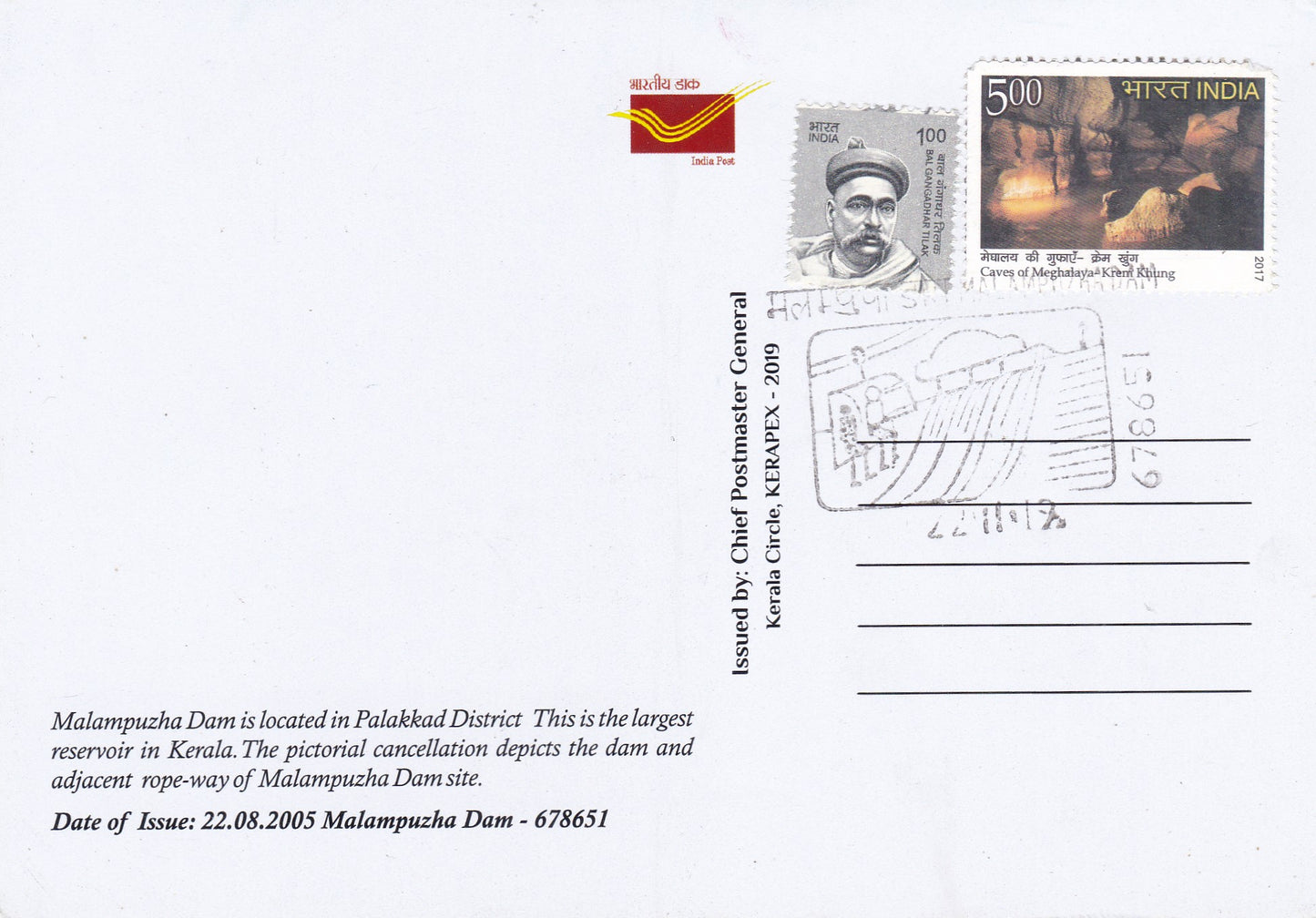 39 Permanent Pictorial Cancellations of Kerala on picture postcards