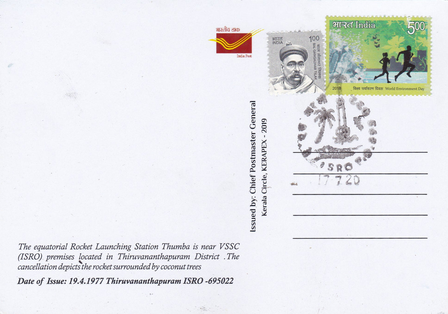 39 Permanent Pictorial Cancellations of Kerala on picture postcards