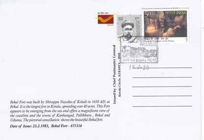 39 Permanent Pictorial Cancellations of Kerala on picture postcards