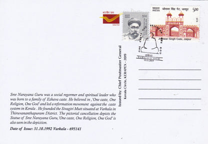 39 Permanent Pictorial Cancellations of Kerala on picture postcards