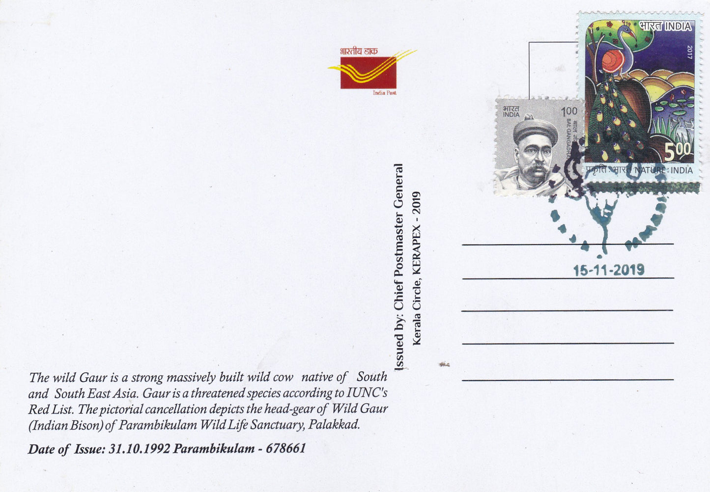 39 Permanent Pictorial Cancellations of Kerala on picture postcards