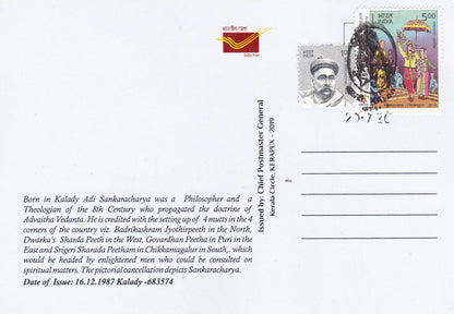 39 Permanent Pictorial Cancellations of Kerala on picture postcards