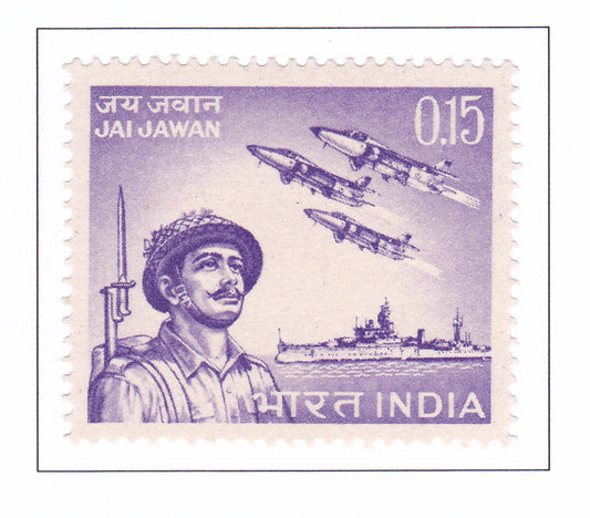 India -Mint 1966 Valour Of Indian Armed Forces in 1965 War.