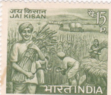 India mint- 11 Jan'67 First Death Anniversary of Lal Bahadur Shastri
