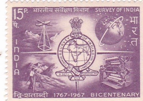 India mint- 1 May.'67 Survey of India Bicentenary