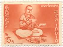 India -Mint 1967 800th Death Anniversary of Basaveswara.