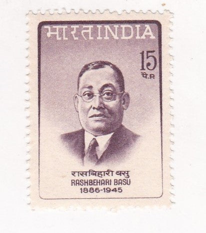 India mint-26  Dec'1967 Rashbehari Basu.