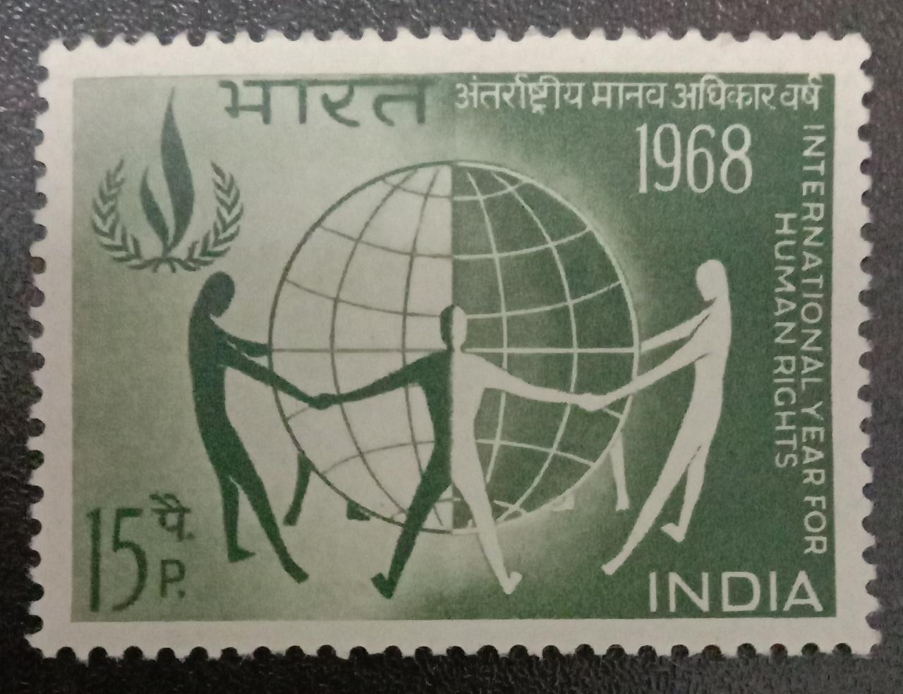 India-Mint 1968 International Year of Human Rights.
