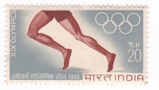 India mint- 12 Oct'68 XIX Olympic Games,Mexico city.