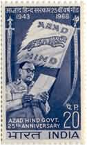 India mint-1968 25th Anniversary of Azad Hind Government.